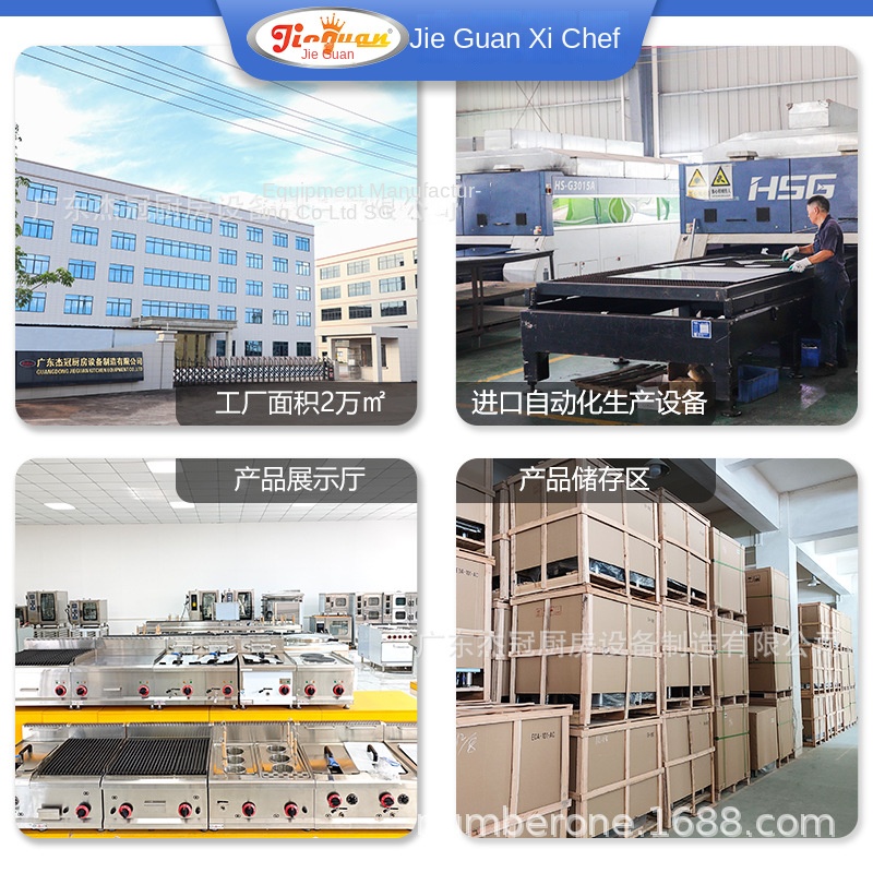 Jie Guan GH-797A Commercial Ki - огляд і ціна Commercial Kitchen Gas Stove