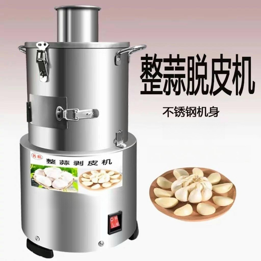 Electric Garlic Peeler Machine - огляд і ціна Commercial Potato Peeler