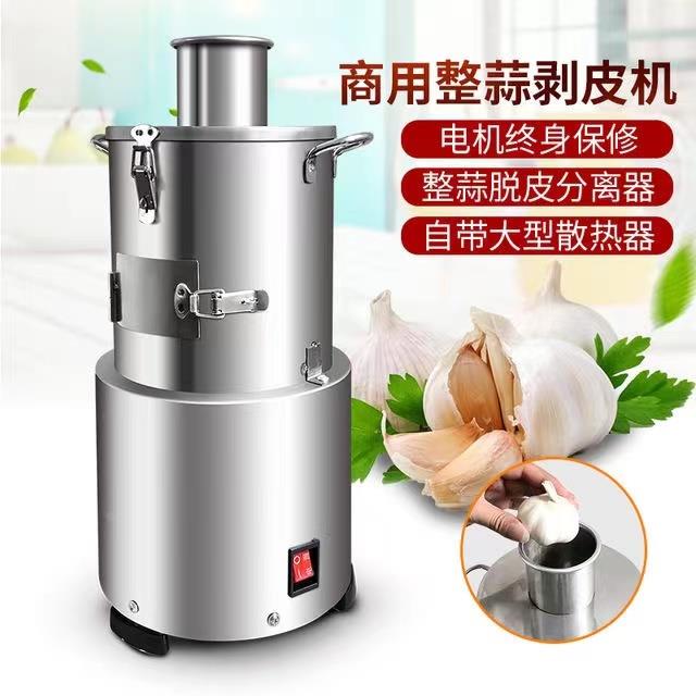 Electric Garlic Peeler Machine - огляд і ціна Commercial Potato Peeler